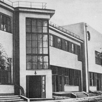 Архитектура массовых культурно-бытовых зданий СССР. 1933—1941