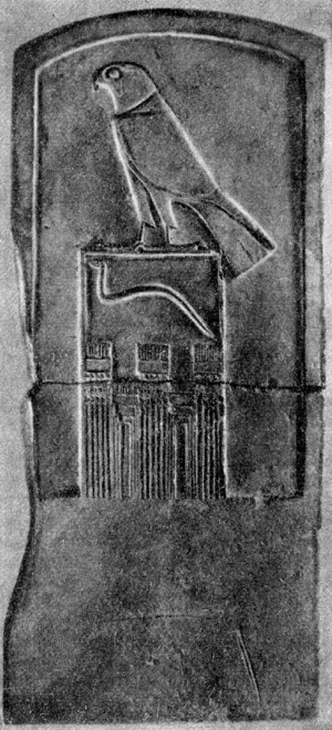 Абидос. Мемориальная стела фараона Джета с изображением дворца. I династия