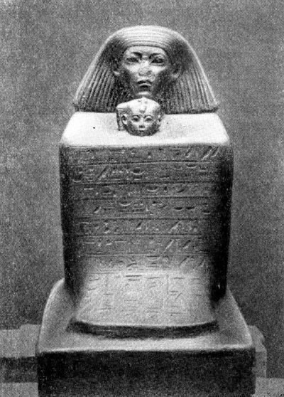 Статуя Сенмута с дочерью царицы Хатшепсут