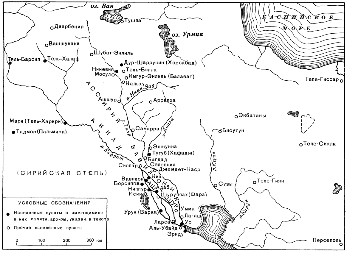 Карта стран Двуречья и Месопотамии