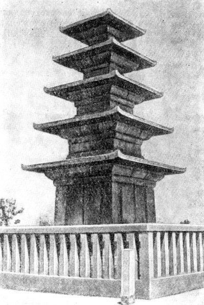 Пуё. Пагода храма Чонимса близ Пуё, 662 г.