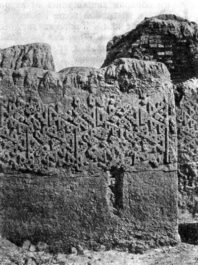 Чан-Чан, XIII—XV вв. 2 — декорация стен