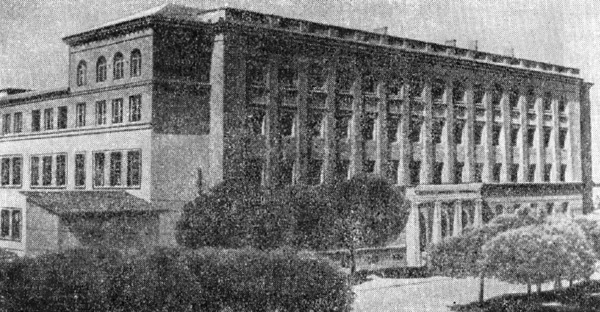 Тирана. Педагогический институт