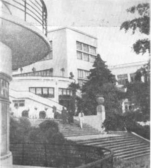 Сочи. Санаторий. 1931—1933 гг. Архит. М. Мержанов. Фрагмент