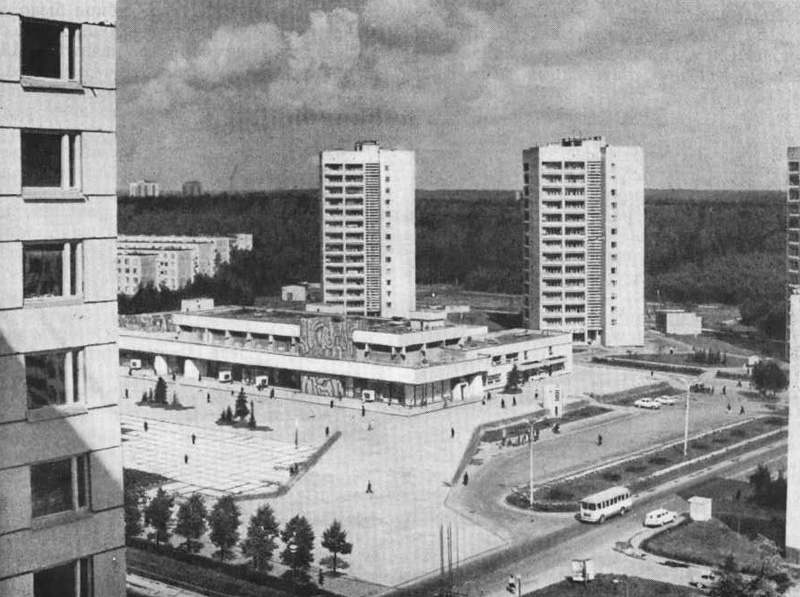 Зеленоград. 1960-е гг. Торговый центр жилого района