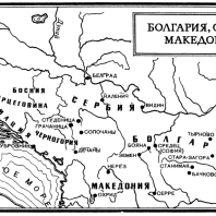 Карта Болгарии, Сербии, Македонии в Средние века