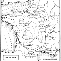 Карта Франции в Средние века