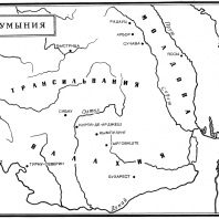 Карта Румынии в Средние века