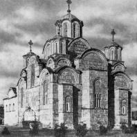 Церковь Богоматери в Грачанице. Около 1320 г. Вид с юго-востока