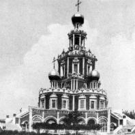 Церковь Покрова в Филях в Москве. 1690-1693 гг. Вид с юго-запада
