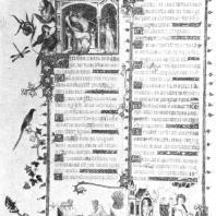 Жан Пюсель. Лист Белышльского бревиария. 1343 г. Париж, Национальная библиотека