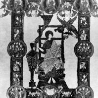 Евангелист Иоанн. Миниатюра Евангелия Гримбальда. Начало 11 века. Лондон, Британский музей