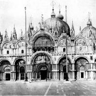 Собор св. Марка в Венеции. Строительство велось в 1063-1085 гг.; храм освящен в 1094 г., завершен в основном в 13 в.; последующие достройки - до 17 в. Вид с запада