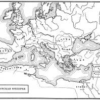 Карта: Римская империя