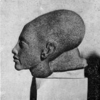 Голова дочери Эхнатона. XIII династия. 14 в. до н. э. Каир. Музей