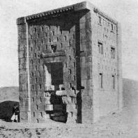 Культовая башня в Накши-Рустеме. 6 в. до н. э.