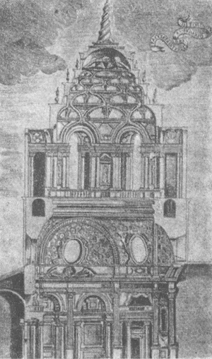 Барокко в архитектуре Италии. Турин. Капелла Санта Синдоне в соборе, 1668—1694 гг., Г. Гварини. Разрез