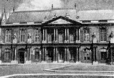 Архитектура Франции. Париж. Отель Де Субиз, 1705 г.. Делямер. Фасад