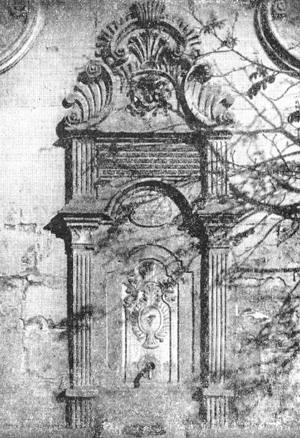 Архитектура Валахии и Молдавии: Яссы. Монастырь Голия, фонтан, 1766 г.