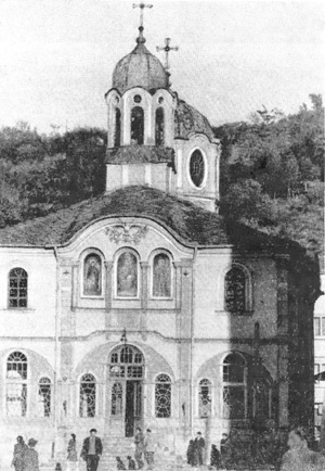 Архитектура Болгарии: Габрово. Богородицкая церковь, 1865 г., Г. Кынев. Общий вид