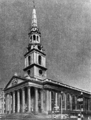 Архитектура Англии: Лондон: 3 — Сент-Мартин-ин-Филдс, 1721 — 1726 гг., Д. Гиббс, общий вид