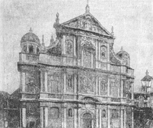 Архитектура Бельгии: Иезуитские церкви. Антверпен, Карла Борромея, 1614 — 1621 гг., П. Хейсенс