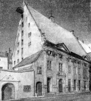 Архитектура Латвии: Рига. Дом Данненштерна, 1696 г.