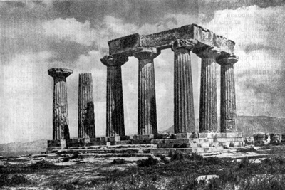 Архитектура Древней Греции. Коринф. Храм Аполлона. Общий вид руин