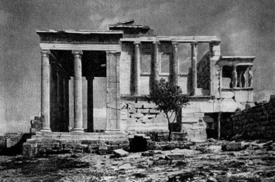 Архитектура Древней Греции. Афины. Эрехтейон. Вид с запада