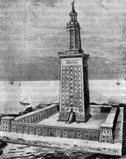 Архитектура Древней Греции. Александрия. Фаросский маяк