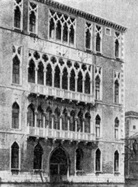 Архитектура эпохи Возрождения в Италии: Венеция. Палаццо Фоскари, первая половина XV в.