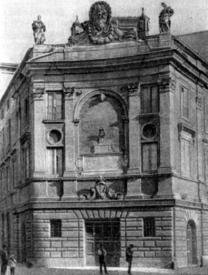 Архитектура эпохи Возрождения в Италии: Рим. Банк св. Духа, 1523—1524 гг. Антонио да Сангалло Младший