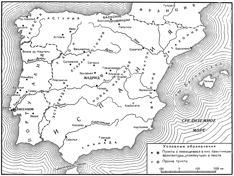 Схематическая карта Испании и Португалии