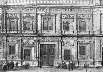 Архитектура Испании эпохи Возрождения: Севилья. Аюнтаменто (здание городского совета), начато в 1527 г. Диего де Рианьо. Фрагмент фасада