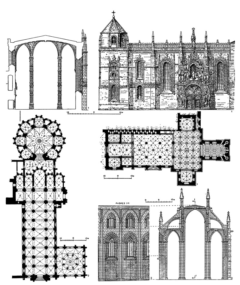 Архитектура Португалии эпохи Возрождения: 1 — Белем. Монастырь св. Иеронима; 2 — Баталья. Монастырь Богоматери Победы, конец XIV—начало XVI в.