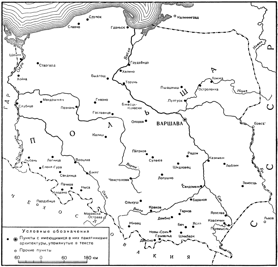 Схематическая карта Польши