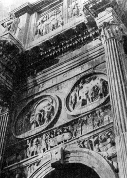 Архитектура Древнего Рима. Рим. Арка Константина, 315 г. н.э. Фрагмент фасада